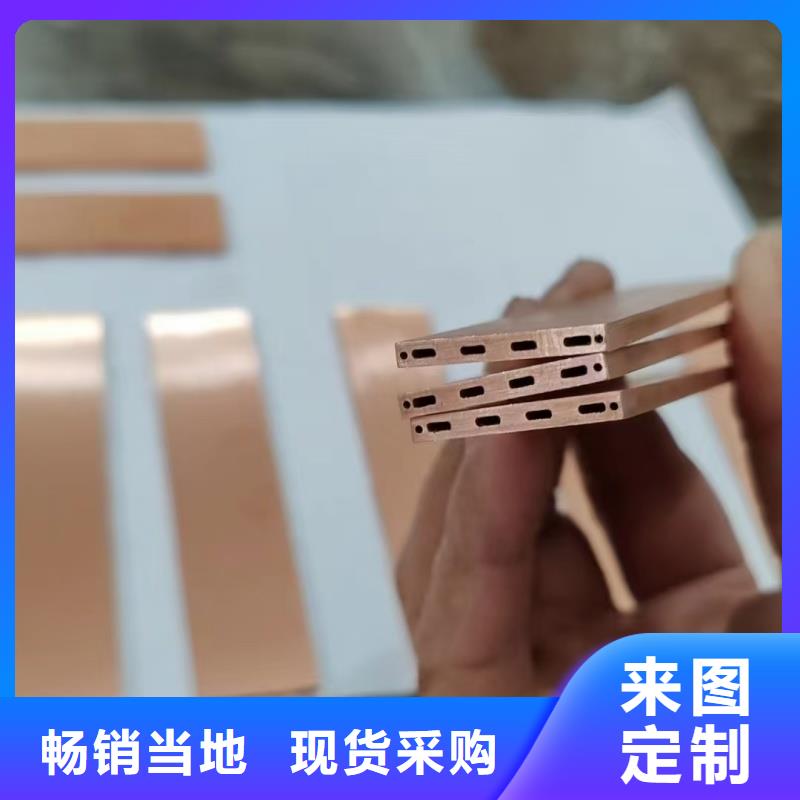 硬態紫銅管【修飾詞