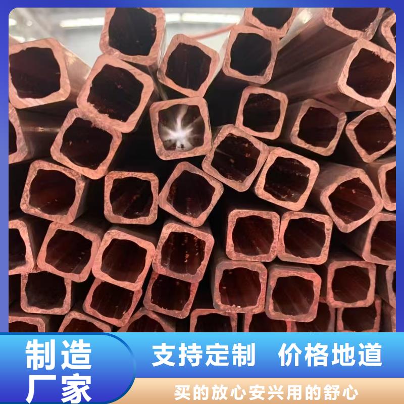 紫銅管正規廠家