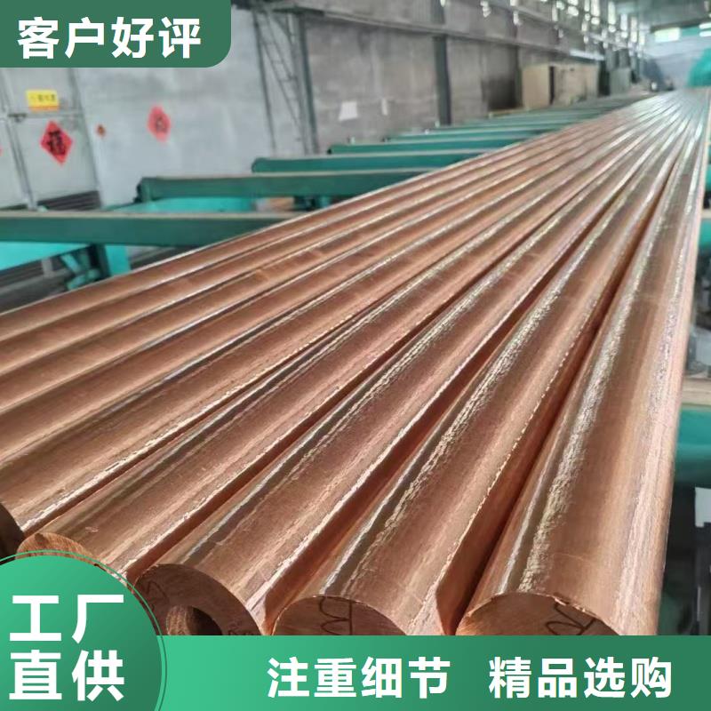 紫銅管源廠供貨