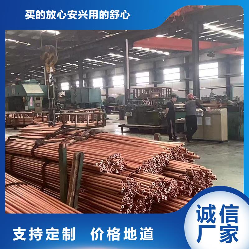 紫銅管國標檢測放心購買