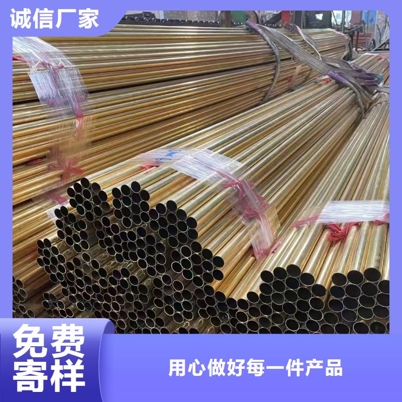 紫銅管品質不將就