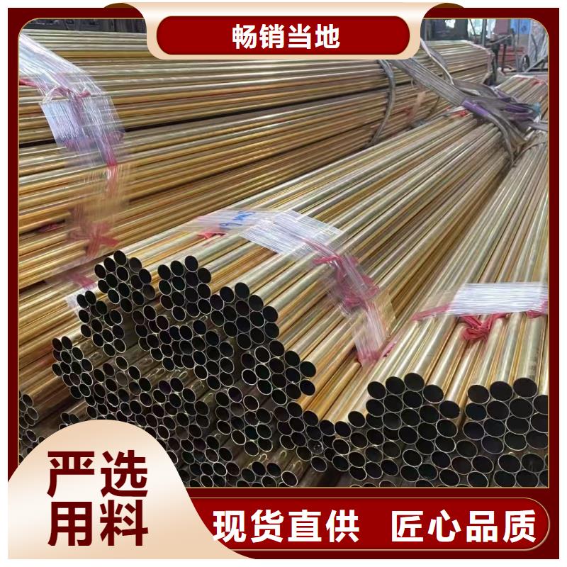 薄壁紫銅管【修飾詞
