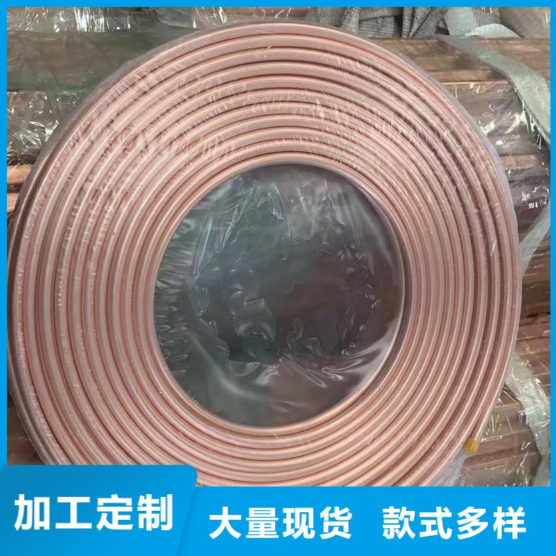紫銅管正規廠家