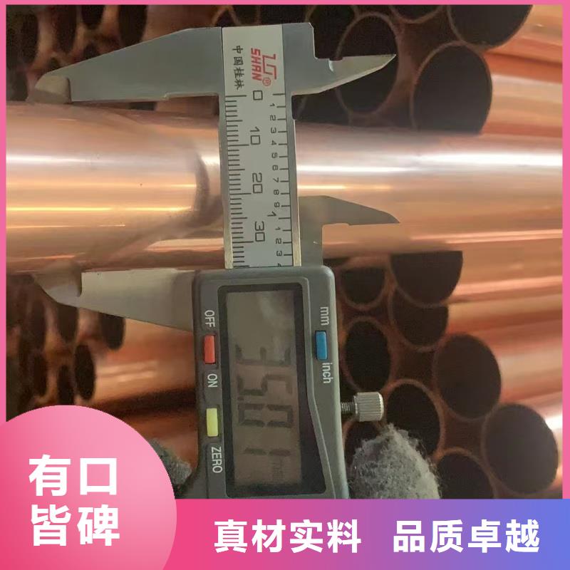 20紫銅管【修飾詞