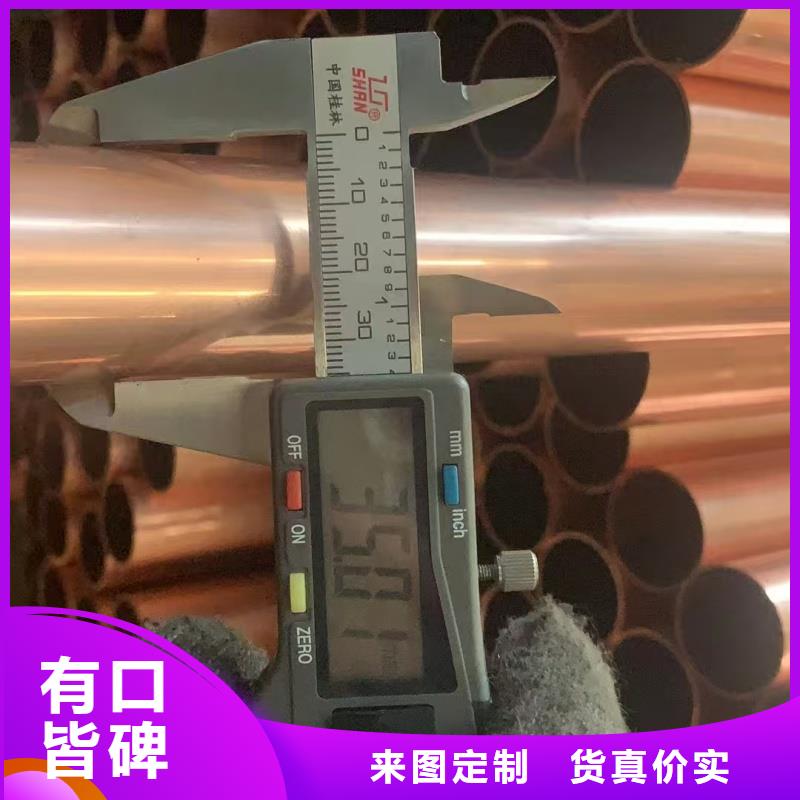 紫銅管國標檢測放心購買