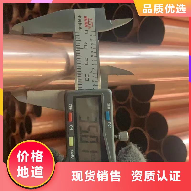紫銅管源廠供貨