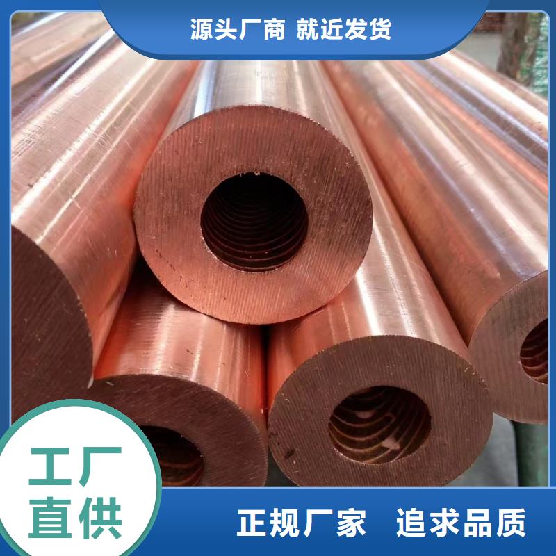 紫銅管正規廠家