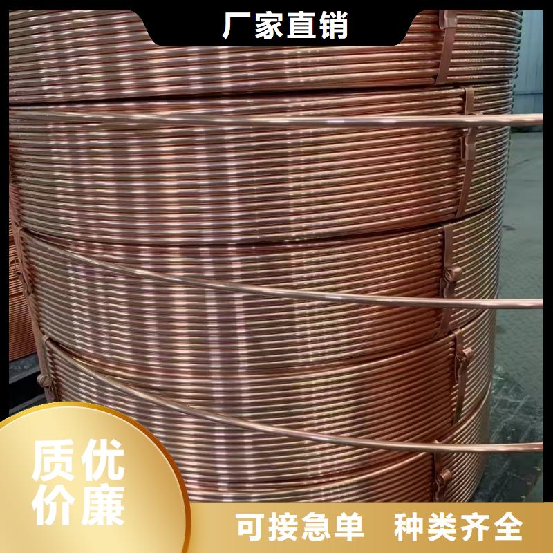 內(nèi)螺紋紫銅管【修飾詞
