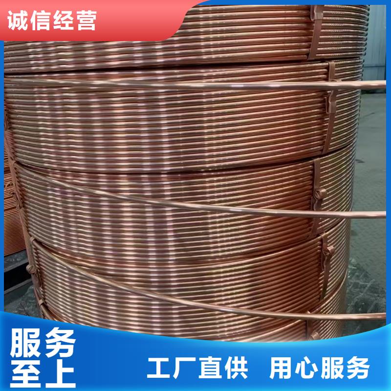 三沙市紫銅蚊香盤管【修飾詞