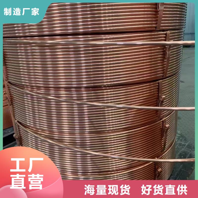 內螺紋紫銅管【修飾詞