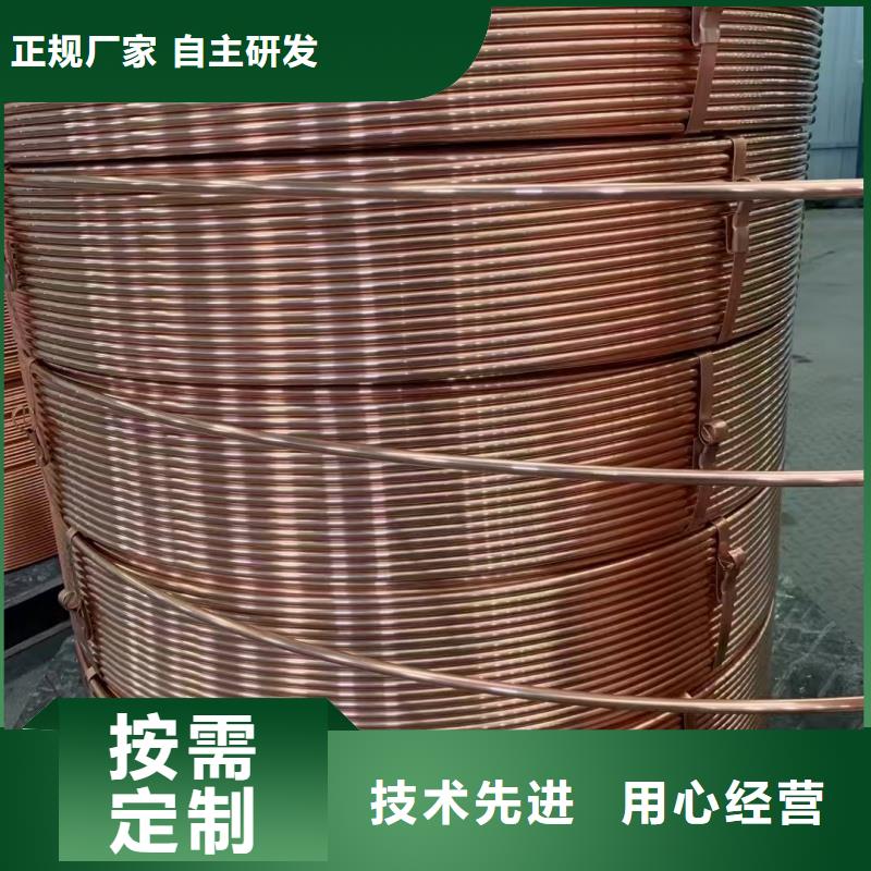 紫銅管應用領域