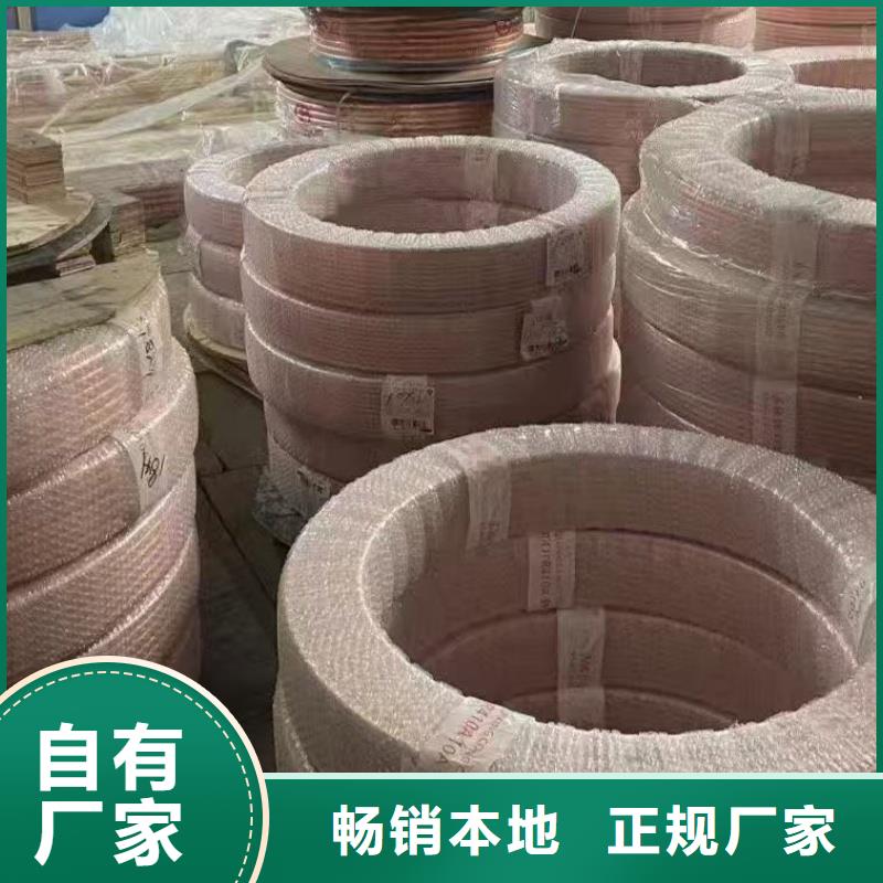 紫銅管用心細節(jié)