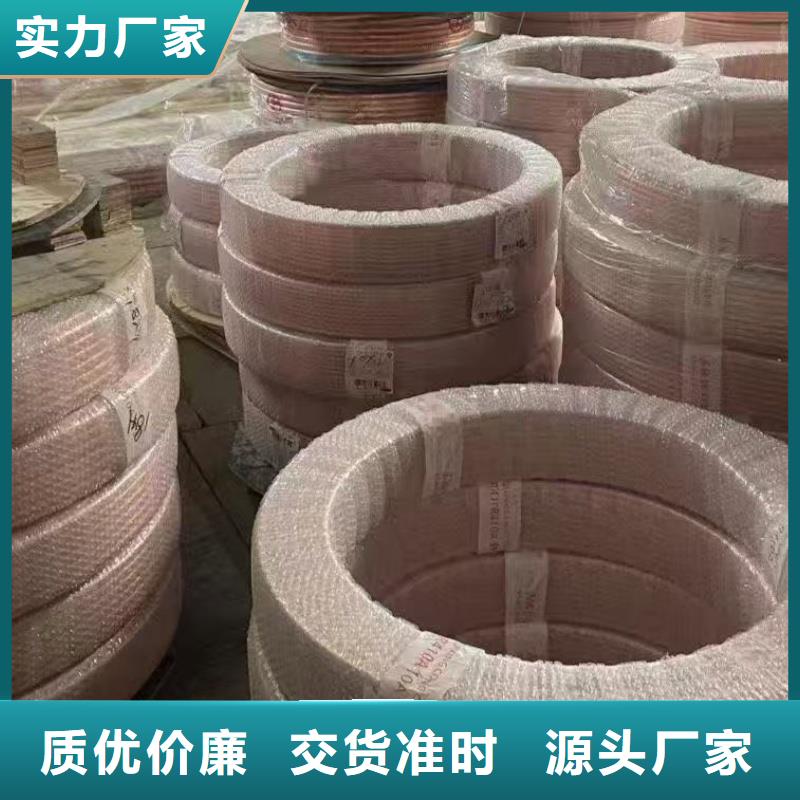 內螺紋紫銅管【修飾詞