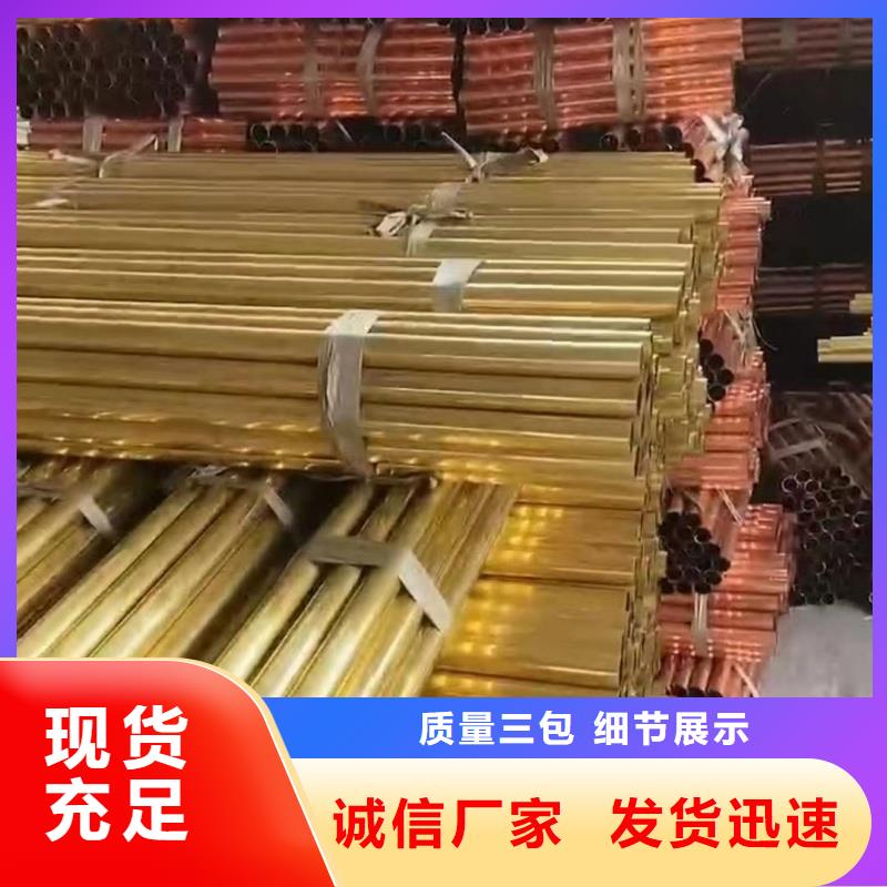 內(nèi)螺紋紫銅管【修飾詞
