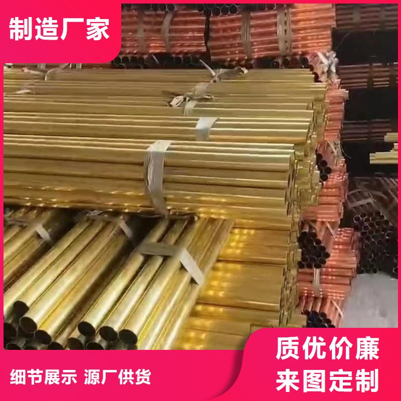 20紫銅管【修飾詞