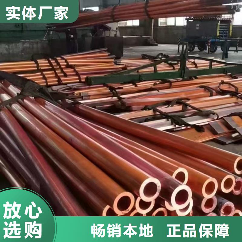 硬態紫銅管【修飾詞