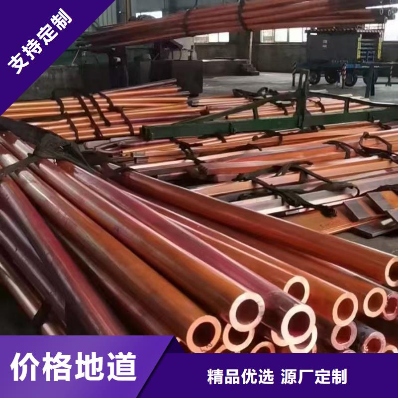 包塑紫銅管【修飾詞