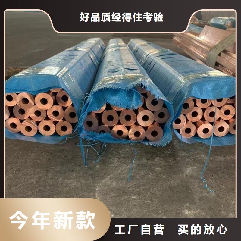紫銅管品質不將就