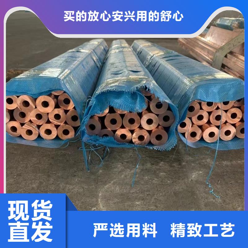 TP2紫銅盤管【修飾詞
