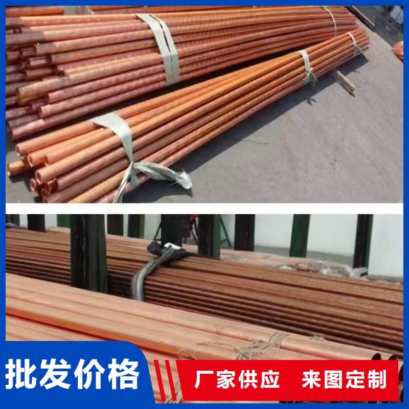 小口徑紫銅管【修飾詞