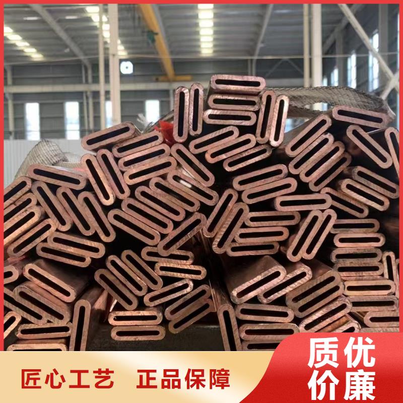 紫銅管N年專注
