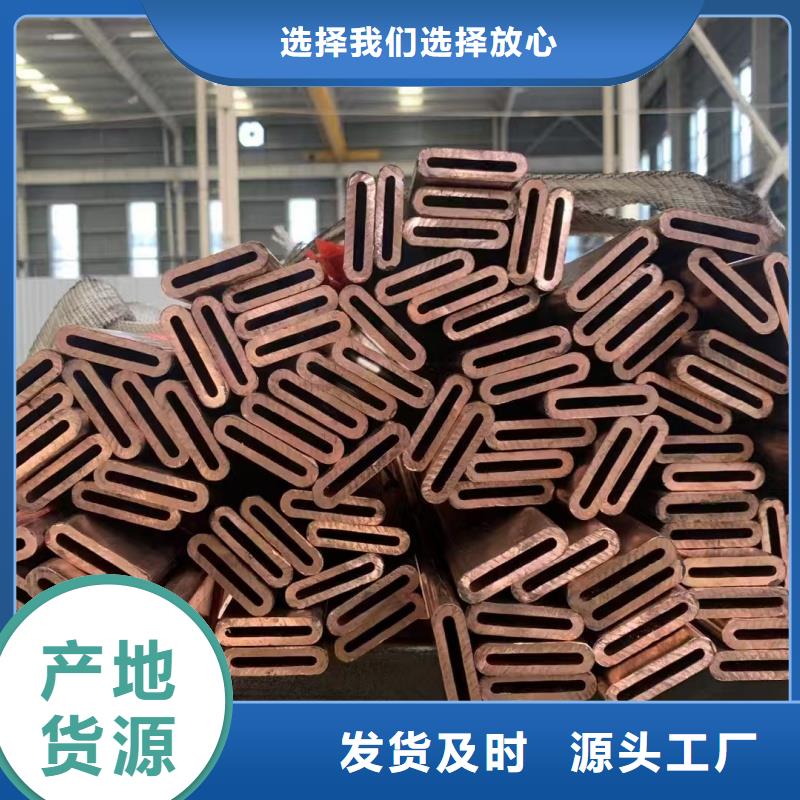厚壁紫銅管【修飾詞