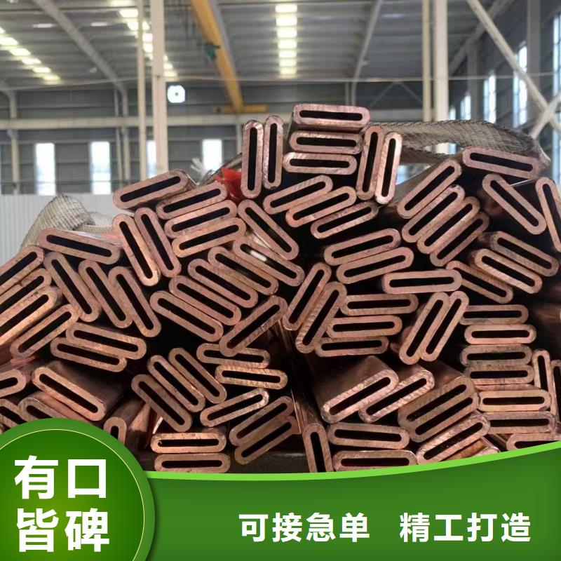 TP2紫銅管【修飾詞