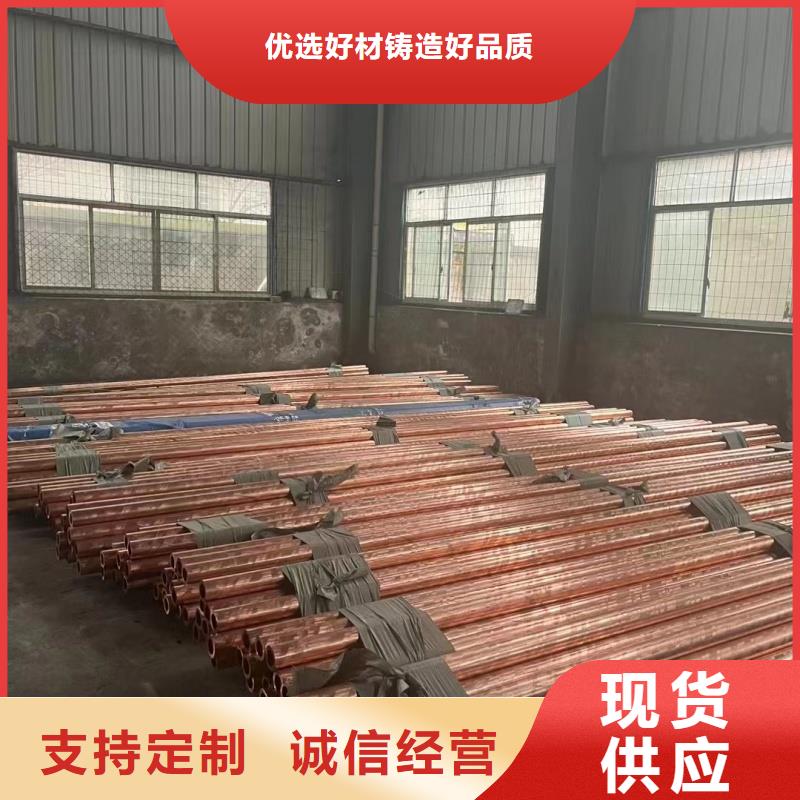 紫銅管品質不將就