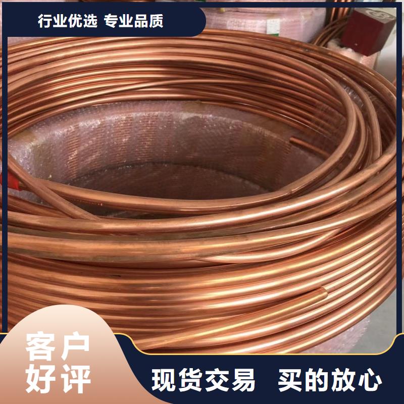t2毛細紫銅管【修飾詞