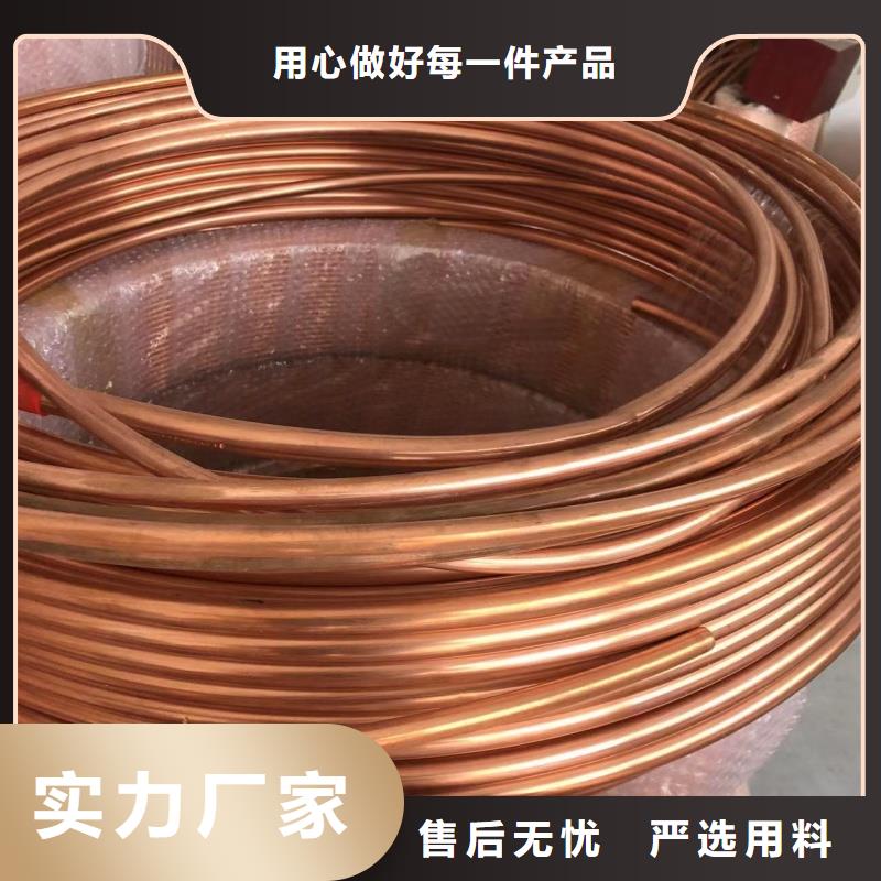 內螺紋紫銅管【修飾詞