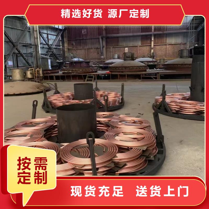 20紫銅管【修飾詞