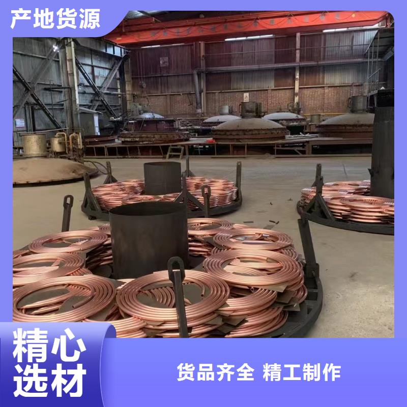 紫銅蚊香盤管【修飾詞