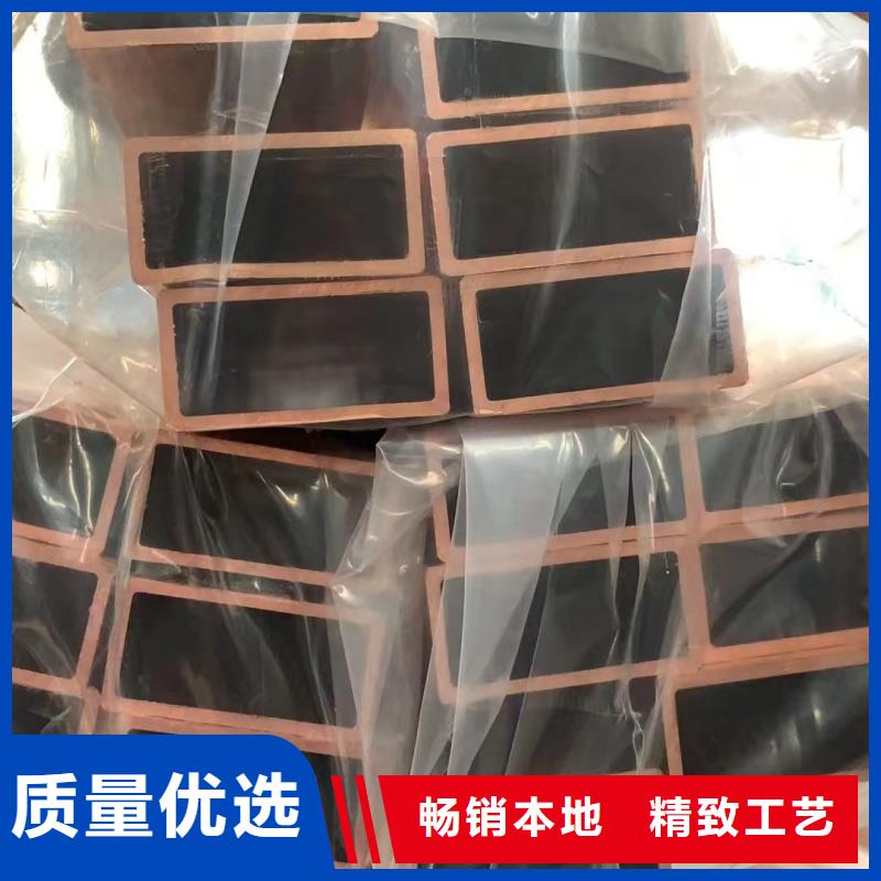硬態紫銅管【修飾詞
