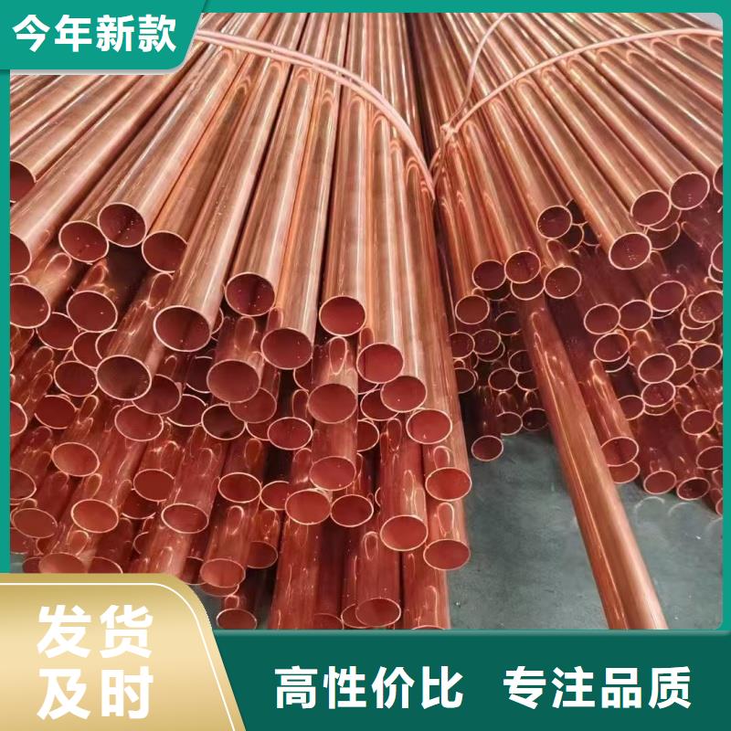 紫銅管用心細節(jié)