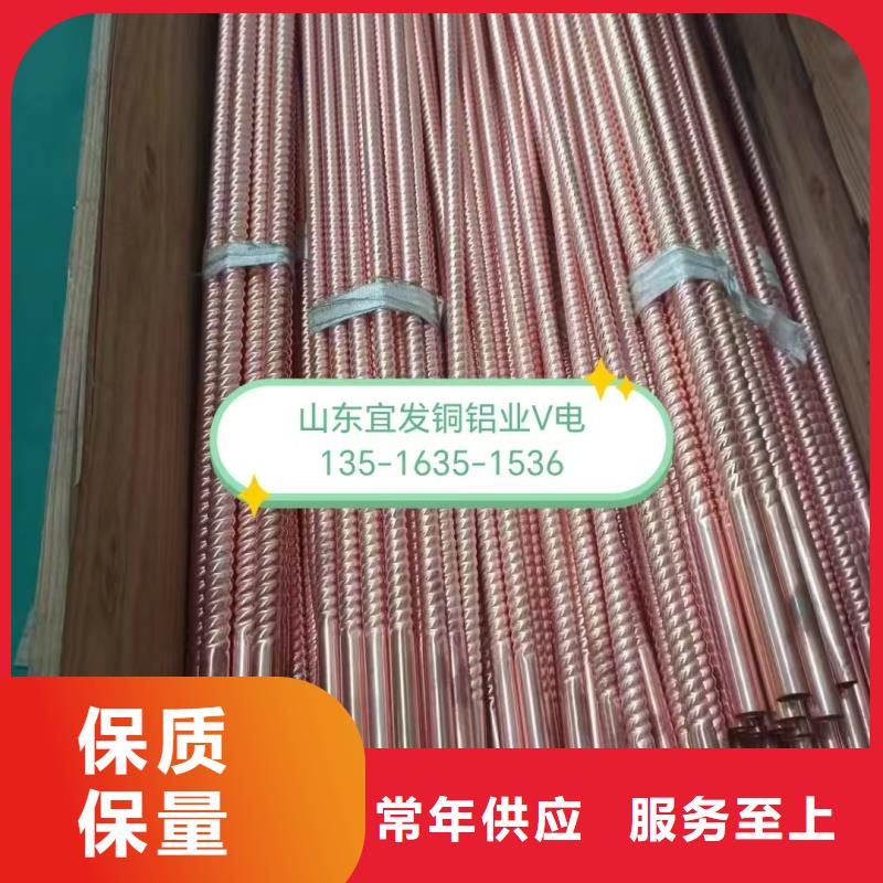 紫銅管品質值得信賴