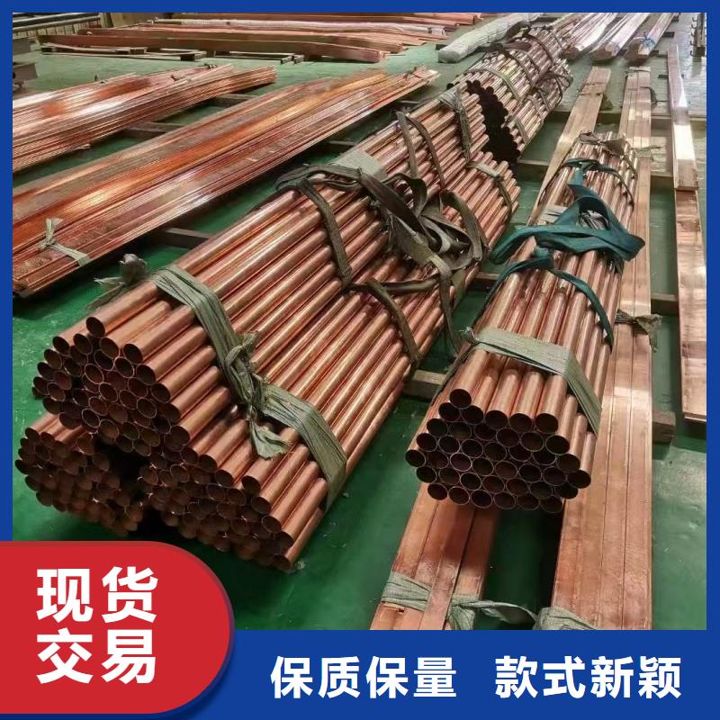 硬態紫銅管【修飾詞