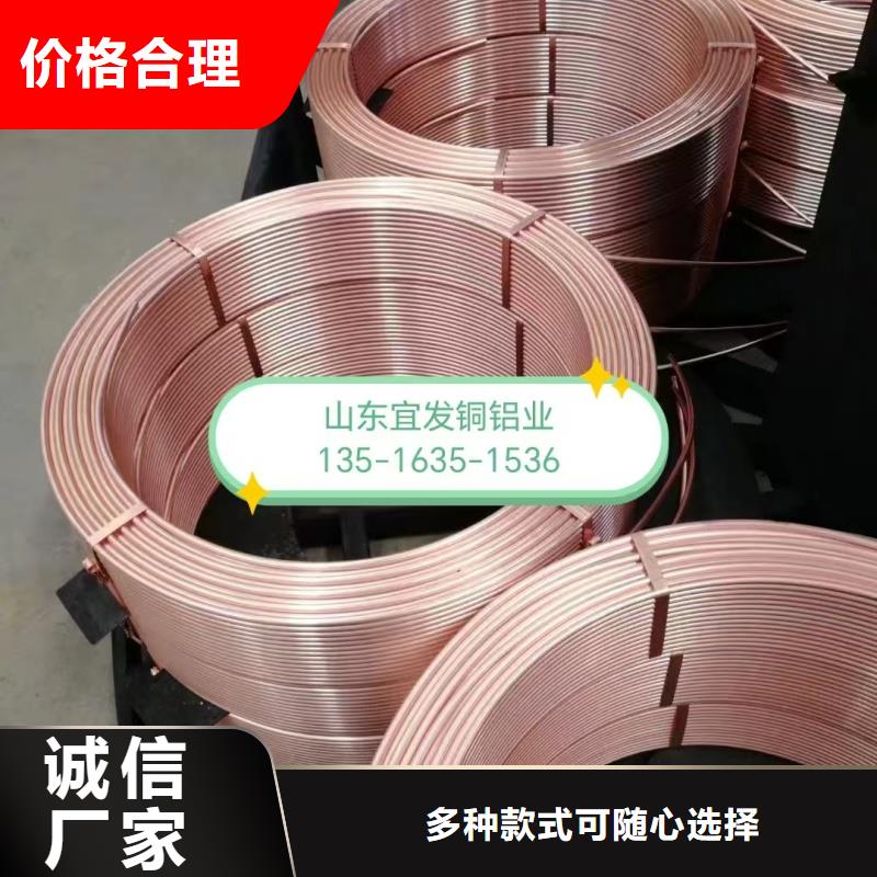 紫銅管源廠供貨