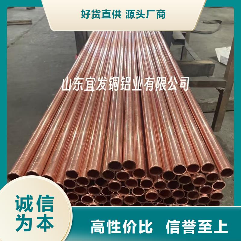 紫銅管用品質說話