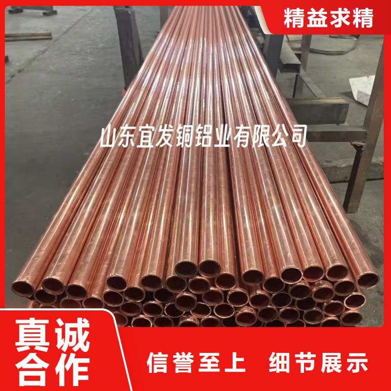 20紫銅管【修飾詞