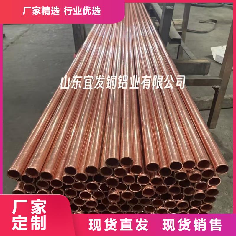 紫銅管檢驗發貨