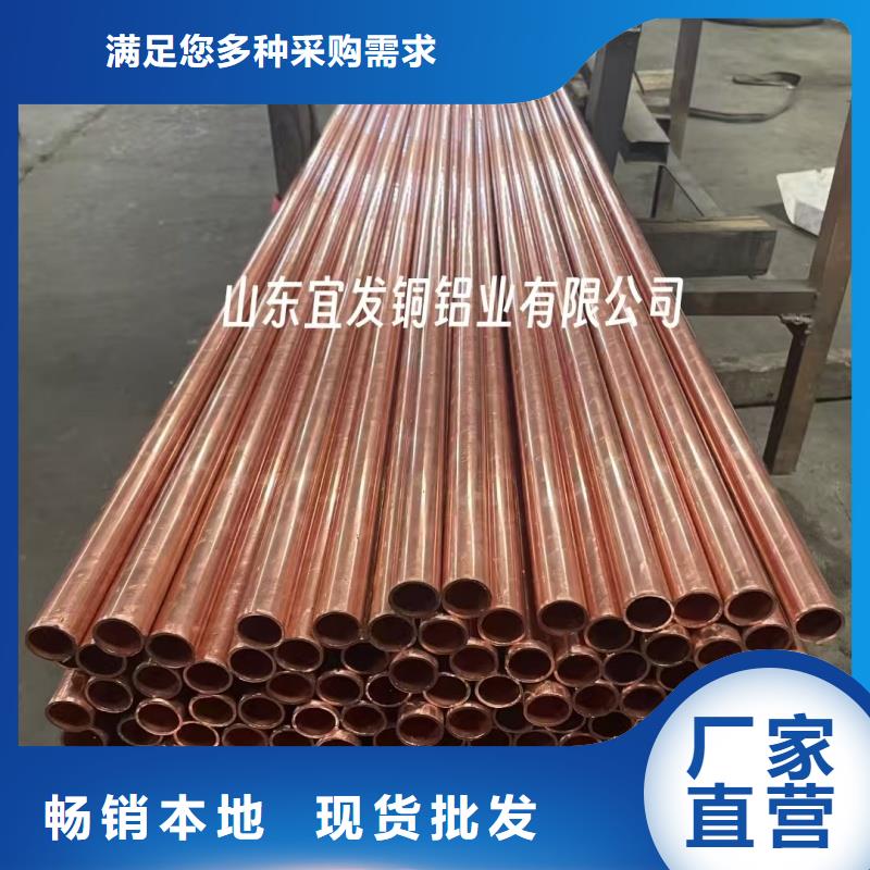 紫銅管品質不將就