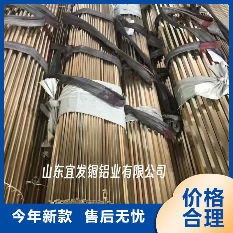 硬態紫銅管【修飾詞