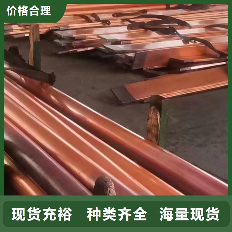 紫銅管用品質說話