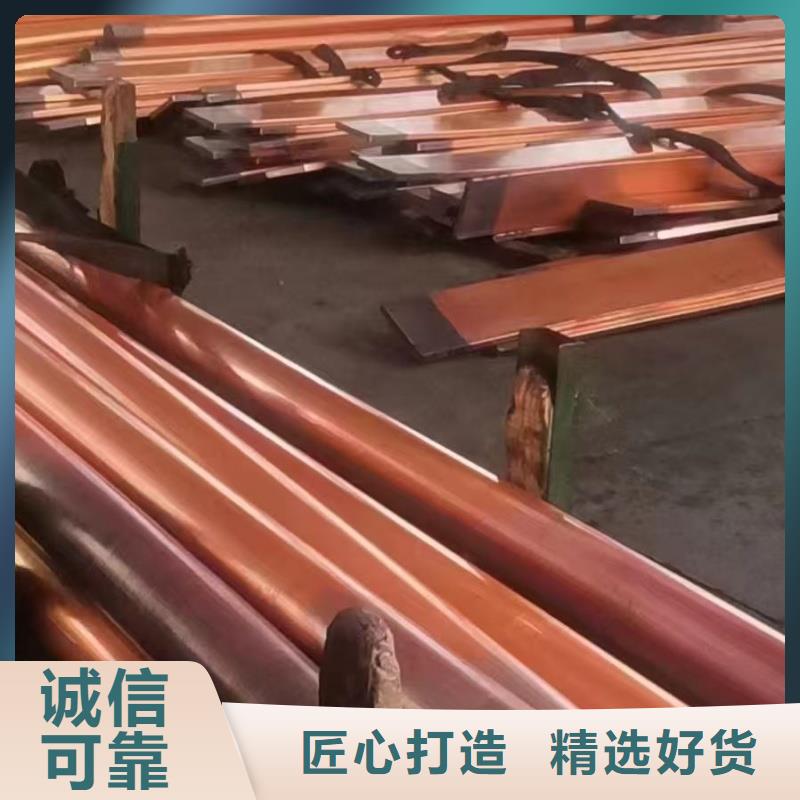 硬態紫銅管【修飾詞
