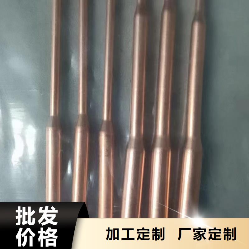t2毛細紫銅管【修飾詞