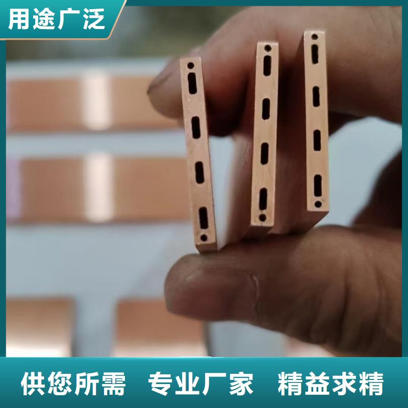 大口徑紫銅管【修飾詞