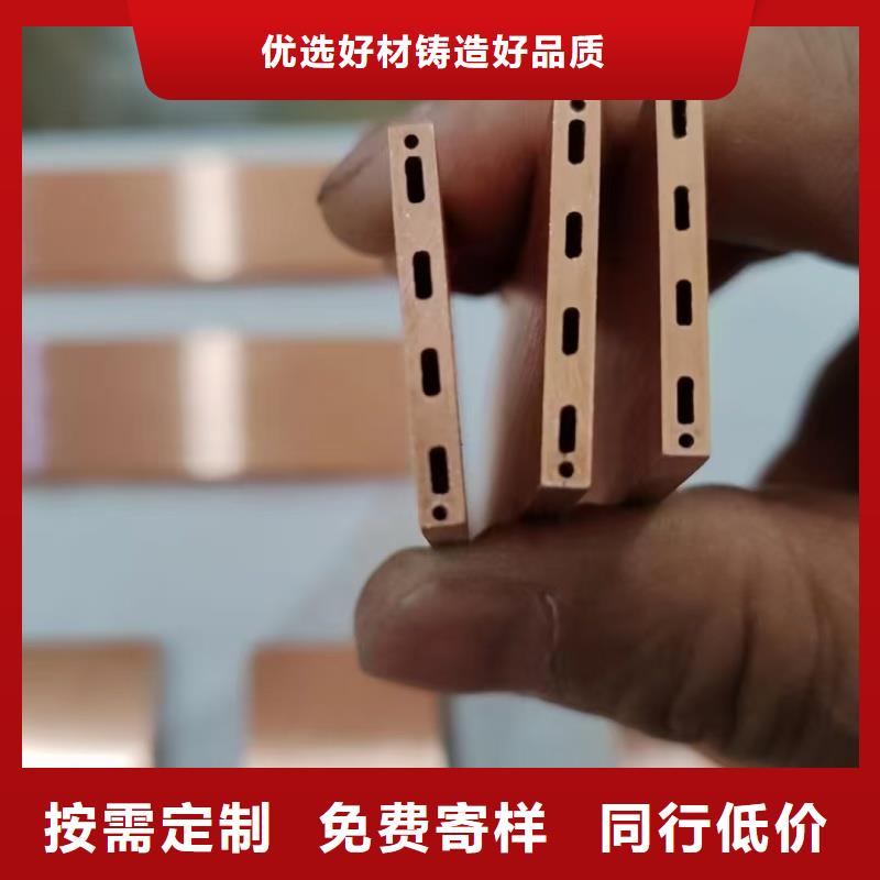 20紫銅管【修飾詞