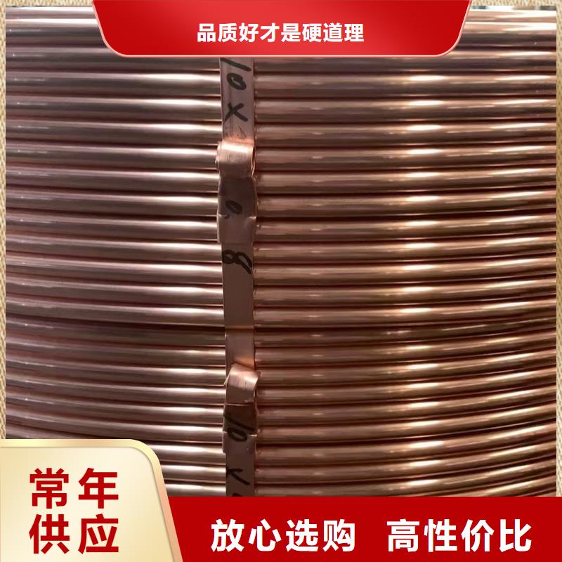 紫銅管實力大廠家
