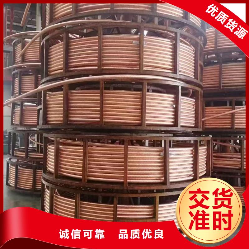 大口徑紫銅管【修飾詞