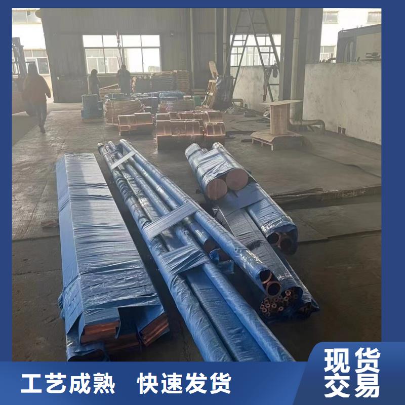 紫銅管實力大廠家